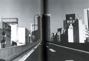 「写真論 / 荒木経惟　解説：吉本隆明」画像3