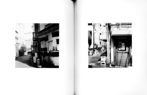「4区 / 森山大道」画像4