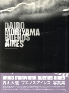 DAIDO MORIYAMA　BUENOS AIRES／森山大道／(DAIDO MORIYAMA　BUENOS AIRES / Daido Moriyama)のサムネール