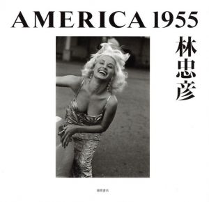 AMERICA 1955のサムネール