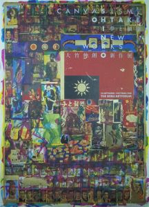 大竹伸朗 新作展 夢と細胞 西武アート・フォーラム／大竹伸朗／(Shinro Ohtake NEW WORKS THE SEIBU ART FORUM / Shinro Ohtake)のサムネール