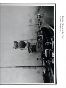 都市へ／高梨豊／(Toshi-e (Toward the city) / Yutaka Takanashi)のサムネール
