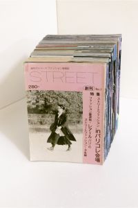 ストリート No.1 〜 No.100（No.93のみ欠）／編：青木正一／(STREET  No.1 〜 No.100 （Only No.93 is missing） /  Edit: Shoichi Aoki)のサムネール