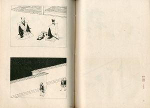 「小村雪岱画集 / 小村雪岱」画像4