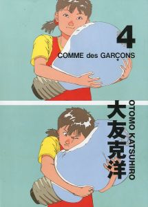 コム デ ギャルソン× 大友克洋 DM #4／画：大友克洋／(COMME des GARÇONS × OTOMO KATSUHIRO DM #4 / Illustration: Katsuhiro Ohtomo)のサムネール