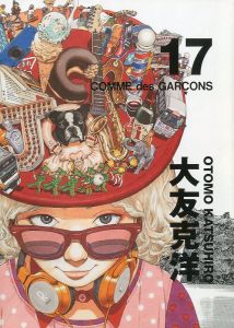 コム デ ギャルソン× 大友克洋 DM #17／画：大友克洋／(COMME des GARÇONS × OTOMO KATSUHIRO DM #17 / Illustration: Katsuhiro Ohtomo)のサムネール