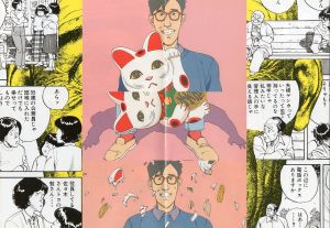 「コム デ ギャルソン× 大友克洋 DM #23 / 画：大友克洋」画像1