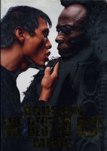 KOHSHIN THE BEST OF BEST MILES／写真：佐藤孝信 モデル：マイルズ・デイヴィス 、 アンディー・ウォーホル	／(/ Photo: Kohshin Sato Model:Miles Davis , Andy Warhol)のサムネール