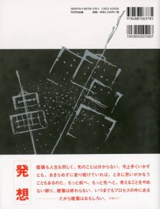 「安藤忠雄の建築 0 増補改訂版 / 安藤忠雄」画像1