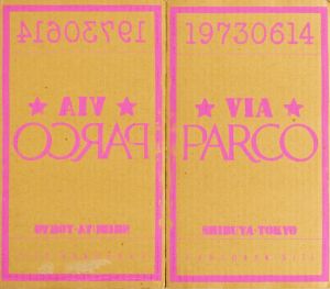 19730614 VIA PARCO SHIBUYA・TOKYO PARCO 464・5111 Shibuya PARCO openingのサムネール