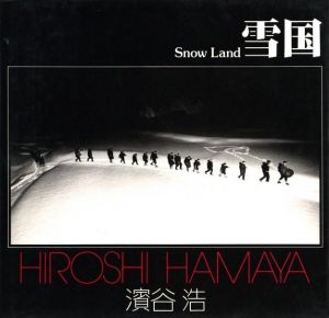 雪国／濱谷浩／(Snow Land /  Hiroshi Hamaya)のサムネール