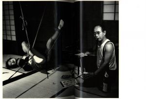 「濹汁綺譚（墨汁綺譚） / 荒木経惟」画像1