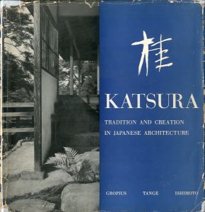 桂 ( 英語版 )／写真：石元泰博　序論 : ワルター・グロピウス 文：丹下健三／(KATSURA ( English ver. ) / Photo : Yasuhiro Ishimoto , Introductory Essay : Walter Gropius , Text : Kenzo Tange)のサムネール