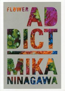 【サイン入】FLOWER ADDICT／蜷川実花／(【Signed】FLOWER ADDICT / Mika Ninagawa)のサムネール