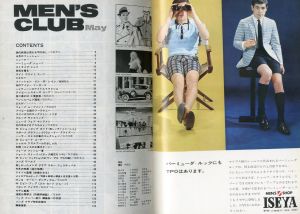 「Men's Club May '66 vol.53」画像1