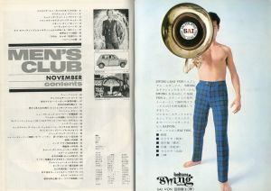 「Men's Club Nov '67 vol.71」画像1
