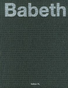 バベット・ジャン／(Babeth / Babeth Djian)のサムネール