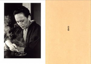 「林忠彦 生誕100周年 作品BOX 無頼 / 林忠彦 高橋睦郎」画像10