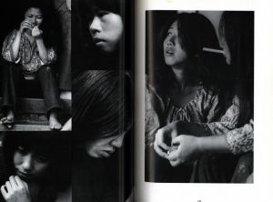 「戦後の若者たち Part II リブとふうてん / 福島菊次郎」画像2