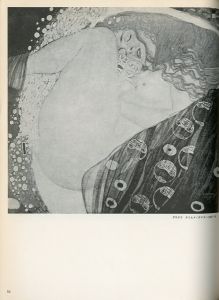 「デザイン 1 No.129 / 編集長: 金子喬彦」画像4