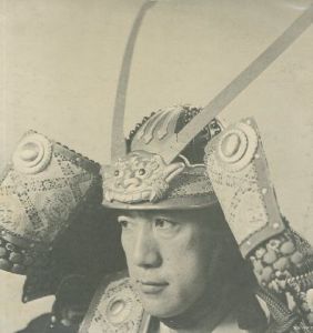 「横尾忠則装幀「椿説弓張月（上の巻）」 / 三島由紀夫」画像1