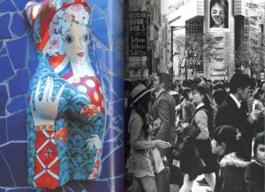 「Pretty Woman【サイン入】 / 森山大道」画像4