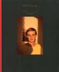 Mémoires.  1984-1987／著: 古谷誠一　文: Einar Schleef／(Mémoires.  1984-1987 / Author: Seiichi Furuya, Text: Einar Schleef)のサムネール