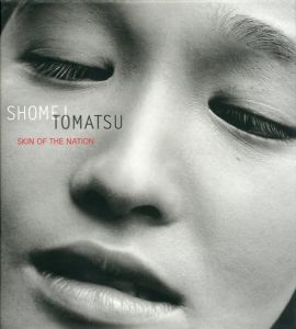 写真: 東松照明　序文: 森山大道／(SHOMEI TOMATSU : SKIN OF THE NATION / Photo: SHOMEI TOMATSU  Foreword: Daido Moriyama)のサムネール