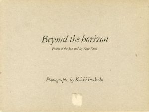 日々のかなたに／稲越功一／(Beyond the horizon Photos of the Sea and its New Faces / Koichi Inakoshi)のサムネール