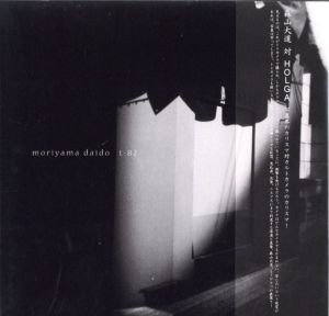 moriyama daido t-82／森山大道／(moriyama daido t-82 / Daido Moriyama)のサムネール