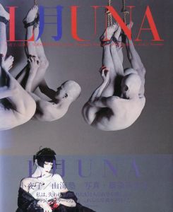 月・LUNA・小夜子／写真：横須賀功光／(/ Photo: Noriaki Yokosuka)のサムネール
