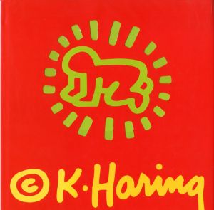 編: エリザベス・サスマン／(KEITH HARING / Edit: Elisabeth Sussman)のサムネール