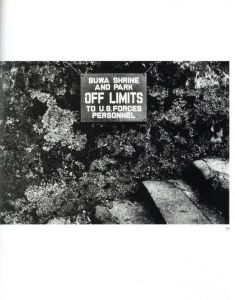 「YOKOSUKA AGAIN 1980-1990 / 石内都」画像8