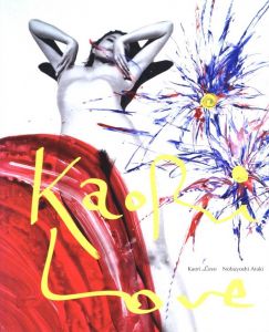 Kaori Love／荒木経惟／(Kaori Love / Nobuyoshi Araki)のサムネール