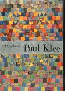 Paul Klee／編：Will Grohmann／(Paul Klee / Edit: Will Grohmann)のサムネール