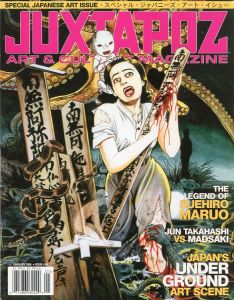 JUXTAPOZ　: Special Japanese Art Issue／表紙：丸尾末広／(JUXTAPOZ　: Special Japanese Art Issue / Cover Illustration: Suehiro Maruo)のサムネール