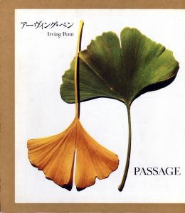 パッセージ／アーヴィング・ペン／(PASSAGE / Irving Penn)のサムネール