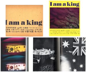 I am a king／写真：東松照明　解説：桑原甲子雄／(I am a king / Photo: Shomei Tomatsu   Commentary: Kineo Kuwabara)のサムネール