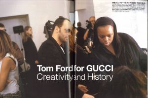 「MR ミスター・ハイファッション 2月号 2003 No.112」画像1
