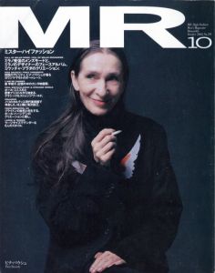 MR ミスター・ハイファッション 10月号 2002 No.110／(MR. High Fashion October 2002 No.110 /)のサムネール
