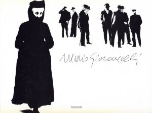 マリオ・ジャコメッリ／(Mario Giacomelli / Mario Giacomelli)のサムネール