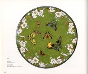 「超絶技巧！明治工芸の粋 / 編：広瀬麻美」画像3