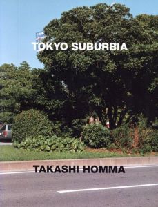 TOKYO SUBURBIA／ホンマタカシ／(TOKYO SUBURBIA / Takashi Homma)のサムネール