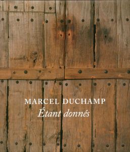 マルセル・デュシャン／(Marcel Duchamp: Etant Donnes / Marcel Duchamp　)のサムネール
