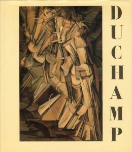 マルセル・デュシャン／(Marcel Duchamp: DUCHAMP / Marcel Duchamp)のサムネール