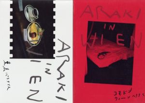 ARAKI IN WIEN 2冊揃 (コモドン ウィーンへ行く・東京パラダイス)／荒木経惟／(ARAKI IN WIEN 1 Box  2 Books / Nobuyoshi Araki)のサムネール