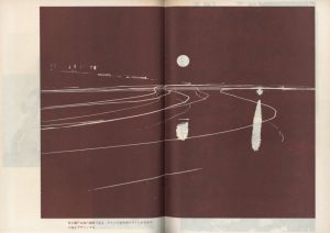 「しもついの子供たち / 若林のぶゆき」画像4