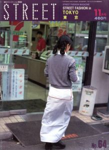 ストリート No.64 "東京" 11月号／編：青木正一／(STREET No.64 "TOKYO" November / Edit: Shoichi Aoki)のサムネール