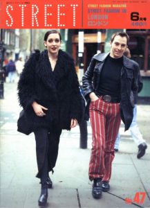ストリート No.47 "ロンドン" 6月号／編：青木正一／(STREET No.47 "LONDON" June / Edit: Shoichi Aoki)のサムネール