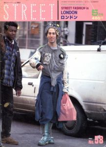 ストリート No.58 "ロンドン" 5月号／編：青木正一／(STREET No.58 "LONDON" May / Edit: Shoichi Aoki)のサムネール